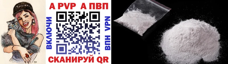 Где продают наркотики Чегем Codein  Меф мяу мяу  ГАШИШ  kraken маркетплейс  A-PVP 