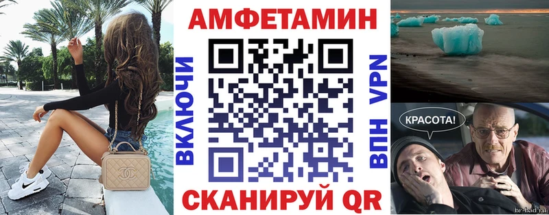 Amphetamine Розовый  Чегем 