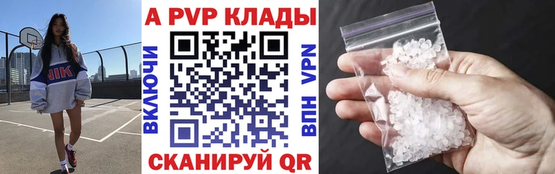 А ПВП СК КРИС  Чегем 