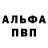 Гашиш гашик BSAA Vinny