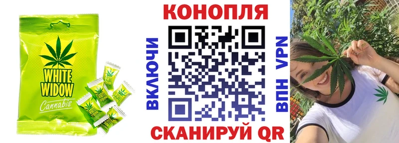 Еда ТГК конопля  Чегем 