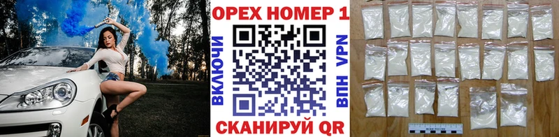 Кокаин FishScale  Чегем 