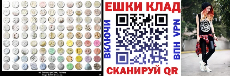 blacksprut как войти  дарнет шоп  Чегем  Ecstasy круглые 