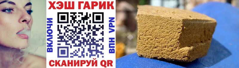 Гашиш Изолятор  Чегем 