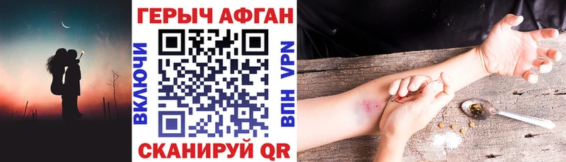 ГЕРОИН гречка  наркотики  Чегем 