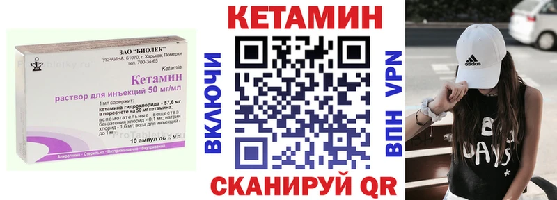 КЕТАМИН ketamine Чегем