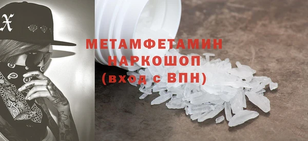винт Волоколамск