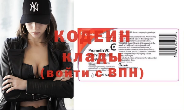 винт Волоколамск