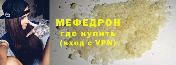 винт Волоколамск