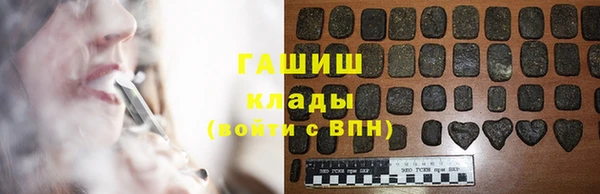 винт Волоколамск
