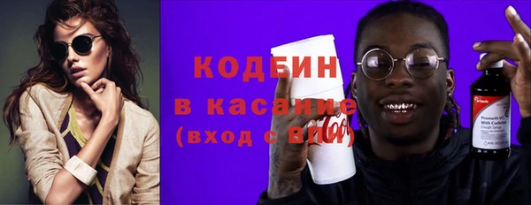 jwh Володарск
