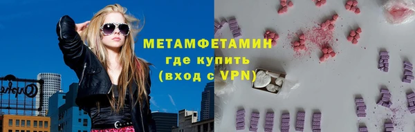 герыч Вязьма
