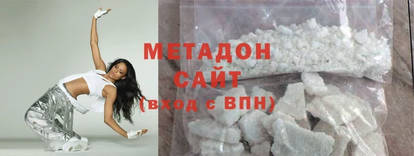 jwh Володарск