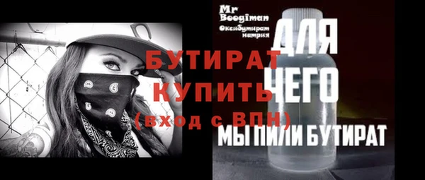 винт Волоколамск