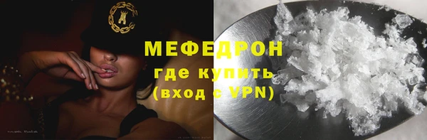 герыч Вязьма