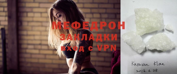 винт Волоколамск