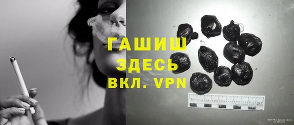 jwh Володарск