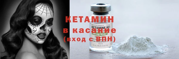 винт Волоколамск