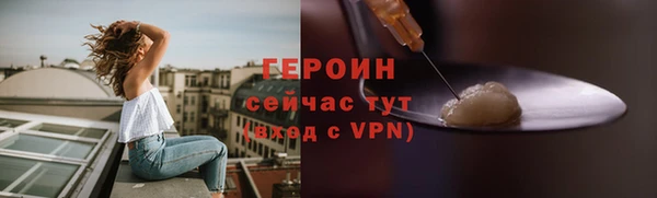 jwh Володарск