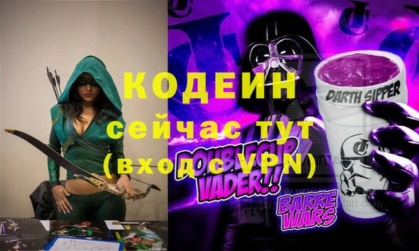 винт Волоколамск