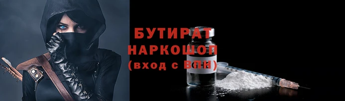 марихуана Волосово