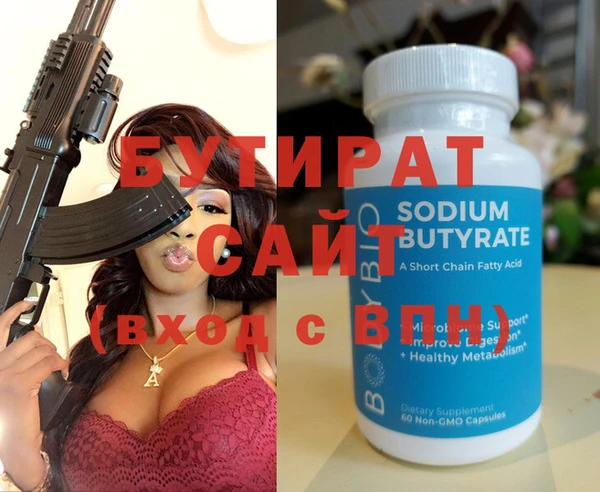 марихуана Волосово