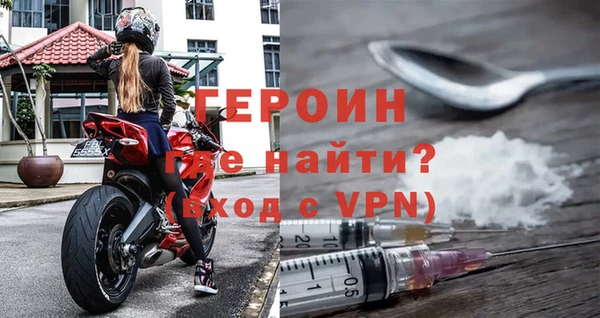 jwh Володарск