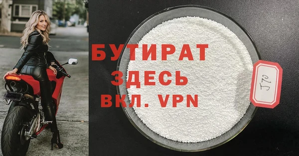 марихуана Волосово