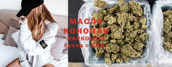 герыч Вязьма