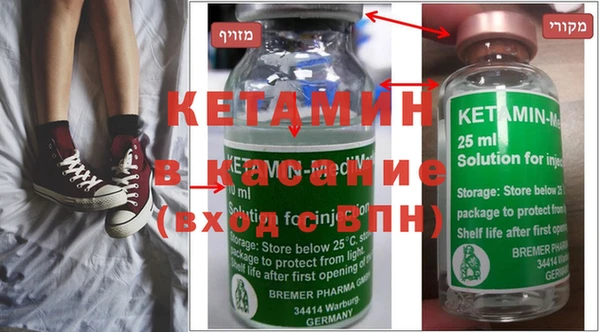 винт Волоколамск