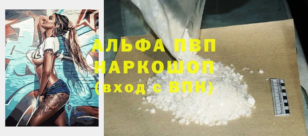 марихуана Волосово