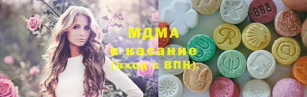 герыч Вязьма