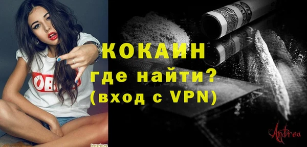марихуана Волосово