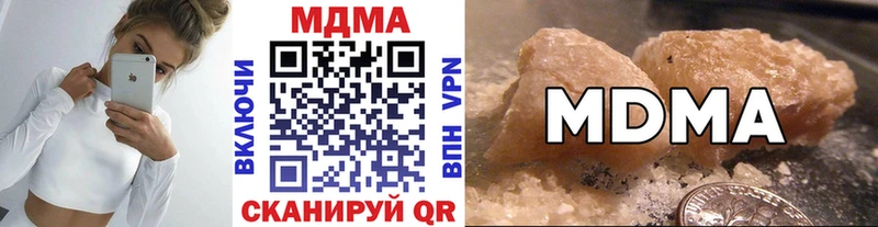 цена   Чегем  MDMA Molly 