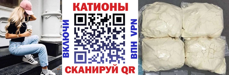Мефедрон мяу мяу кракен ТОР Чегем как найти