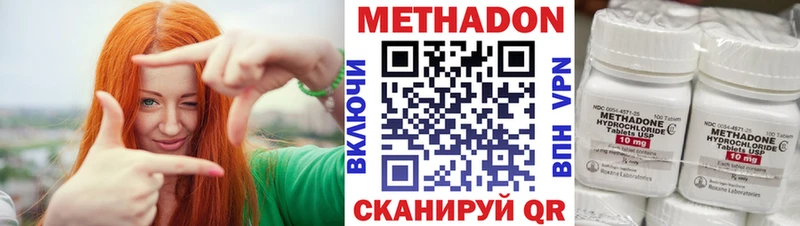 МЕТАДОН мёд  что такое   Чегем 