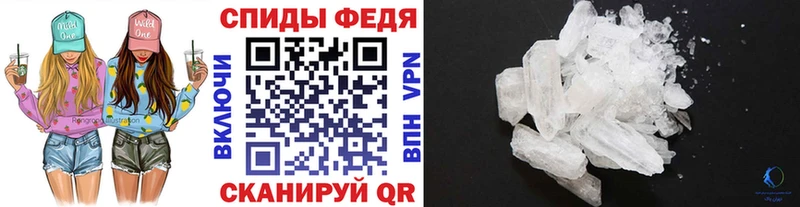 МЕТАМФЕТАМИН мет  Чегем 